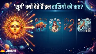 किन राशियों को करना पड़ता है परेशानियों का सामना? (Image Source: AI-Generated)