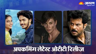 ओटीटी पर धमाल मचाएंगे ये थ्रिलर (फोटो क्रेडिट- जागरण)