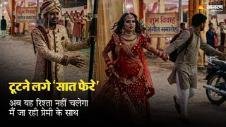 भागलपुर में रिश्तों का टूटता ताना-बाना: 37 शादीशुदा महिलाएं घर छोड़कर प्रेमी संग फरार, पुलिस-कोर्ट के बीच उलझे मामले