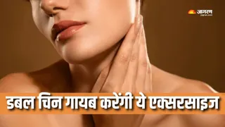 डबल चिन कम करेंगी ये एक्सरसाइज (Picture Courtesy: Freepik)