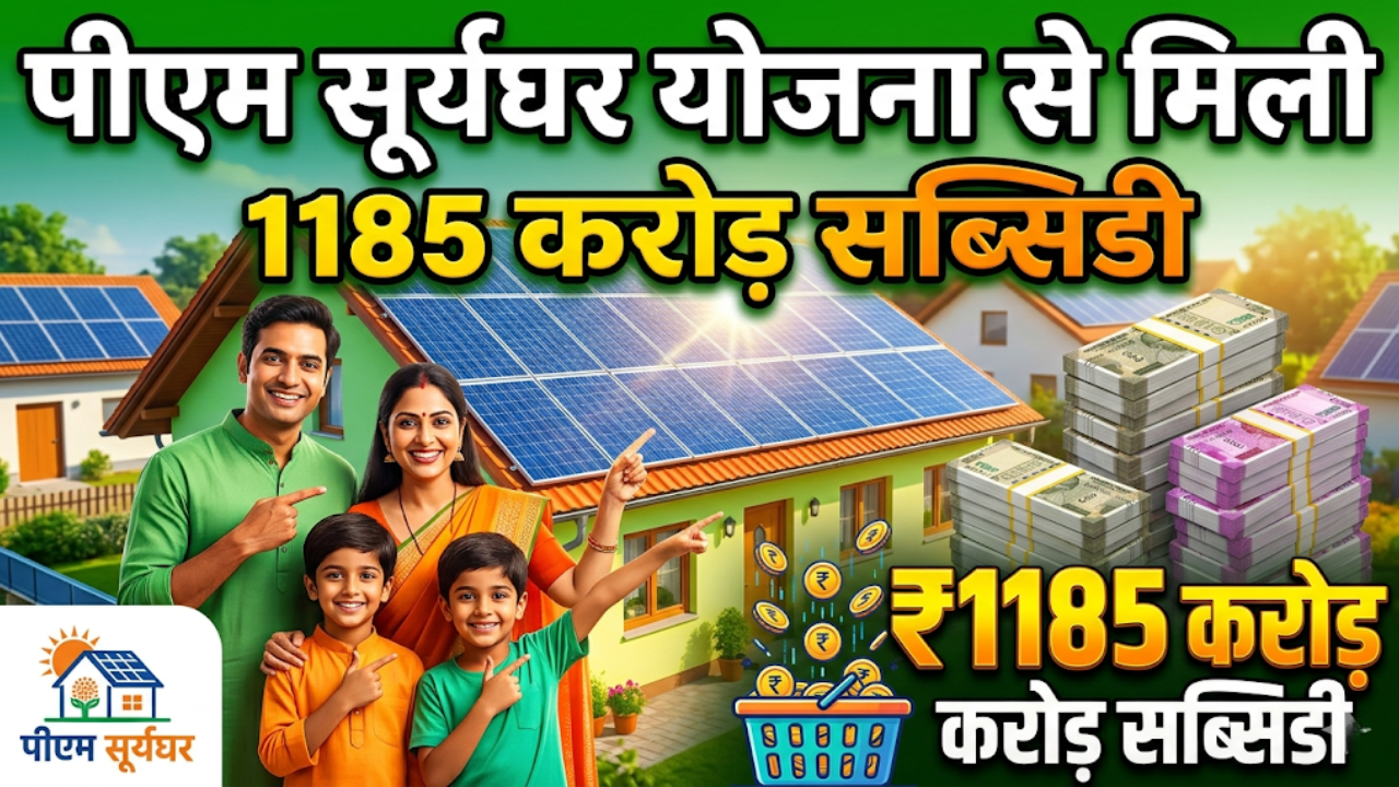 https://www.jagranimages.com/images/2026/04/21/article/image/India's-Top-States-for-Rooftop-Solar-1776779552199.png
