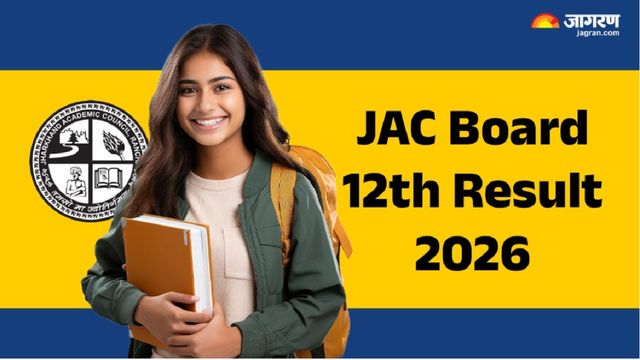 JAC Board 12th Result 2026: झारखंड बोर्ड सीनियर सेकेंडरी रिजल्ट कभी भी हो सकता है जारी, Roll Number व Roll Code रखें तैयार