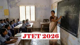 JTET Exam 2026। फाइल फोटो