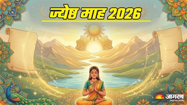 https://www.jagranimages.com/images/2026/04/21/article/image/Jyeshtha-2026-1776769308055.jpg