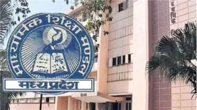 MP 2nd Exam: एमपी 2nd बोर्ड एग्जाम में शामिल होने के लिए लास्ट डेट कल, तुरंत कर लें अप्लाई, परीक्षाएं 7 मई से होंगी स्टार्ट
