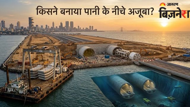 समुद्र का सीना चीरकर बना रास्ता! किसने बनाई भारत की पहली 'अंडरसी टनल'? इस शहर में है मौजूद
