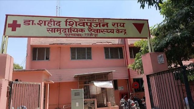 गाजीपुर CHC के गेट पर तड़पती मासूम को डॉक्टर ने बिना उपचार के किया रेफर, एंबुलेंस के इंतजार में थम गई सांसें
