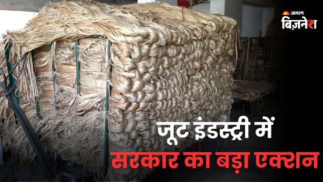 https://www.jagranimages.com/images/2026/04/21/article/image/jute-industry-1776777528621.jpg