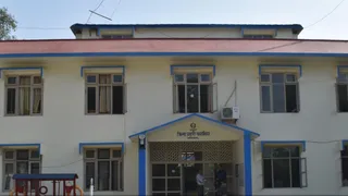 जिला पुलिस कार्यालय कपिलवस्तु।