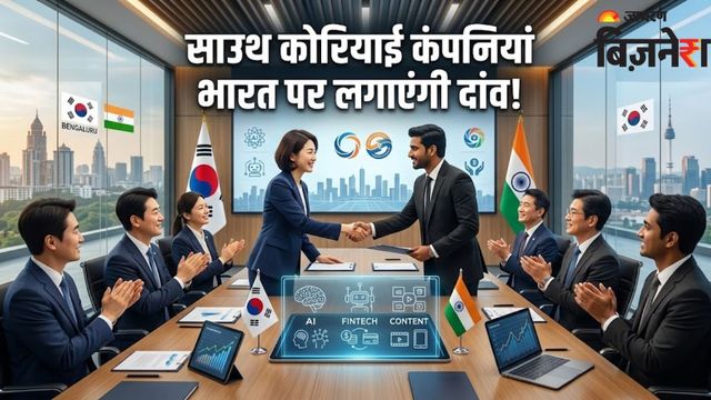 https://www.jagranimages.com/images/2026/04/21/article/image/south-korean-companies-in-india-1776765673233.jpg