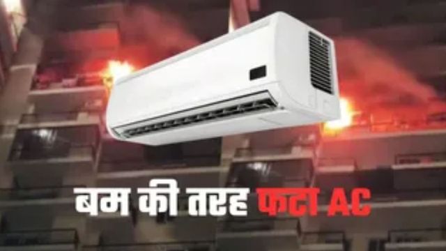 हिमाचल के बद्दी में एसी कंप्रेसर फटने से 20 वर्षीय युवक की मौत, एक की हालत गंभीर; कैसे हुआ हादसा?