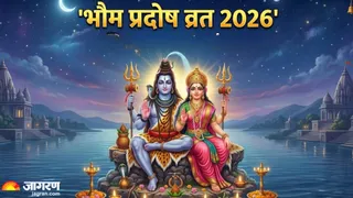 भौम प्रदोष व्रत पर करें इन मंत्रों का जप (AI-Generated Image)
