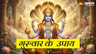शीघ्र विवाह के लिए गुरुवार के अचूक उपाय (Picture Credit- AI Generated)