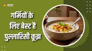 प्रोबायोटिक्स का खजाना है पुल्लारिसी कूझ (AI Generated Image)