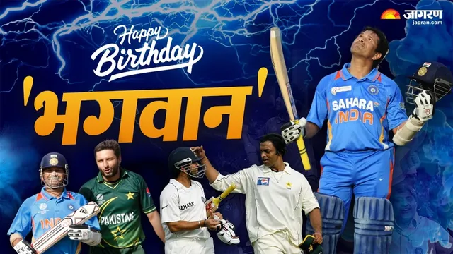 जब टीम इंडिया से पहले Sachin Tendulkar ने किया था पाकिस्तान के लिए 'डेब्यू'