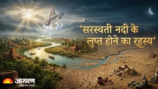 सरस्वती नदी से जुड़ा रहस्य (AI Generated Image)