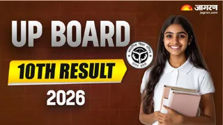 up board result 2026 class 10 check online