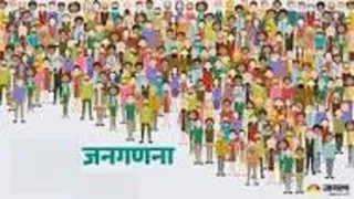 प्रयागराज प्रशासन ने जनगणना 2027 से ड्यूटी से नाम कटवाने के लिए कर्मियों को मेडिकल परीक्षण से गुजरना होगा।