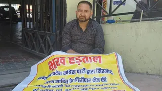 शिमला कांग्रेस मुख्यालय में भूख हड़ताल पर बैठे पार्टी नेता प्रदीप चौहान। जागरण