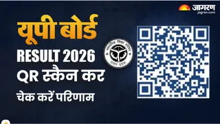UP Board Result qr code scanner