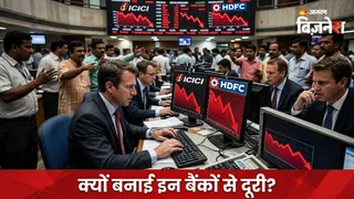 सबसे बड़े बैंकों के शेयरों में जमकर हुई बिकवाली
