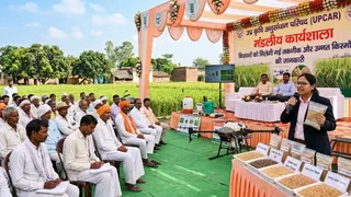 यूपी के किसानों को मिलेगी नई तकनीक और उन्नत किस्मों की जानकारी, मंडलीय ...