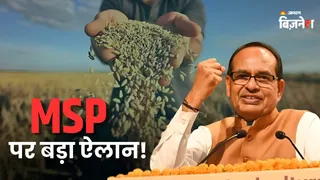 MSP पर फसल खरीद को लेकर कृषि मंत्री का ऐलान