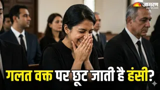 गंभीर माहौल में क्यों आती है हंसी (Picture Credit- AI Generated)