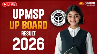 UP Board Class 10th 12th Result 2026 Live