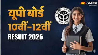 Live UP Board 10th 12th Result 2026 Updates |