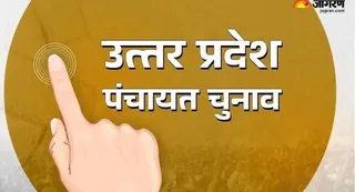 तस्वीर का इस्तेमाल प्रतीकात्मक प्रस्तुतीकरण के लिए किया गया है। जागरण