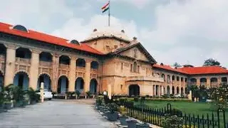 इलाहाबाद हाई कोर्ट।