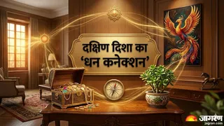 वास्तु में दक्षिण दिशा का महत्व (Image Source: AI-Generated)