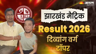 छात्र मो. फैजानुल्लाह ने 10वीं बोर्ड परीक्षा में 93.80 प्रतिशत अंक हासिल कर शानदार सफलता प्राप्त की है।