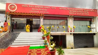 निफ्ट बेगूसराय। (जागरण)