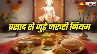प्रसाद चढ़ाने और ग्रहण करने के सही नियम जानें (Picture Credit- AI Generated)