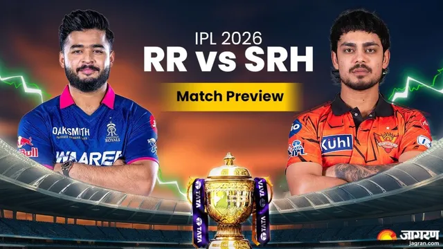 रॉयल्स की नजरें घरेलू मैदान का फायदा उठाने पर, वैभव सूर्यवंशी लेंगे बदला!