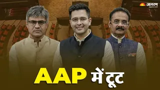 राघव चड्ढा समेत तीन आप सांसद भाजपा में शामिल।