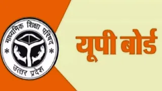 UP Board Scrutiny 2026 हाईस्कूल-इंटर के विद्यार्थी 17 मई तक स्क्रूटनी के लिए ऑनलाइन आवेदन कर सकेंगे।
