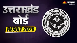 ऑफिशियल वेबसाइट ubse.uk.gov.in पर जाकर चेक कर सकते हैं रिजल्ट।