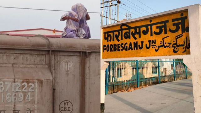 फारबिसगंज रेलवे स्टेशन पर क्या हो गया? मालगाड़ी की छत पर चढ़ी महिला, एक घंटे चला हाई वोल्टेज ड्रामा

