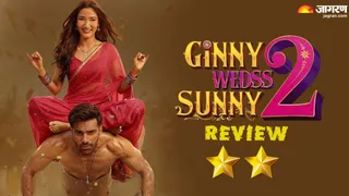 गिन्नी वेड्स सनी मूवी रिव्यू/ फोटो- Instagram