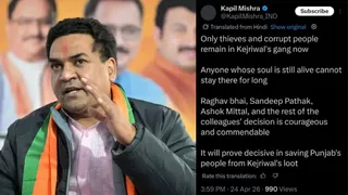 कपिल मिश्रा ने आप पर बड़ा हमला बोला। फोटो: आर्काइव एवं X