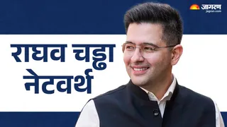 कितनी संपत्ति के मालिक हैं राघव चड्ढा? फाइल फोटो