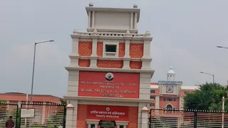 प्रो. राजेंद्र सिंह रज्जू भैया राज्य विश्वविद्यालय (रावि) प्रयागराज।