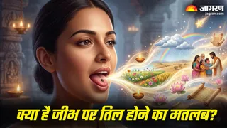 जीभ पर तिल का रहस्य (Picture Credit- AI Generated)