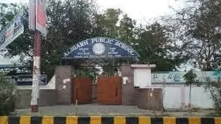 अलीगढ़ पब्लिक स्कूल।