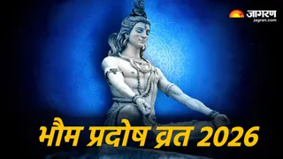 प्रदोष व्रत में इन गलतियों से बचें (Picture Credit: Freepik)