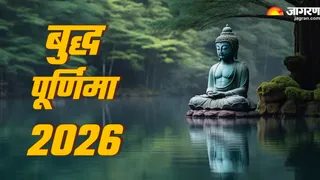 पढ़ें बुद्ध पूर्णिमा का महत्व (Picture Credit: Freepik)