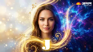 'J' नाम वाले लोगों का व्यक्तित्व (Picture Credit- AI Generated)